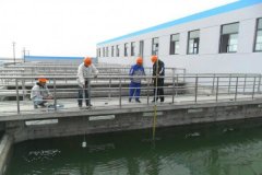 工業區污水集中處理使用億興聚氯化鋁